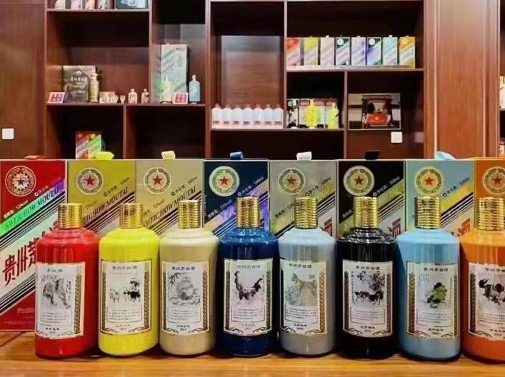 双鸭山生肖酒回收